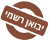 יבואן רשמי