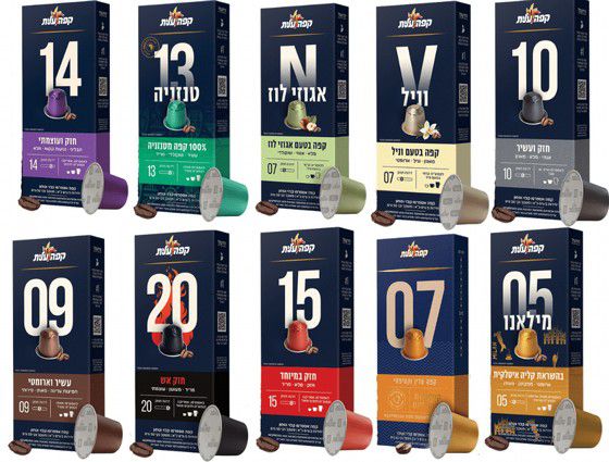 קפסולות עלית למכונת נספרסו